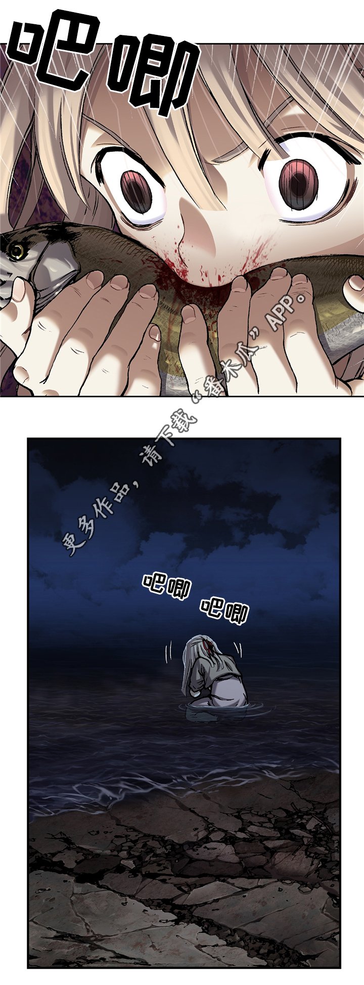 第129章：好香的味道