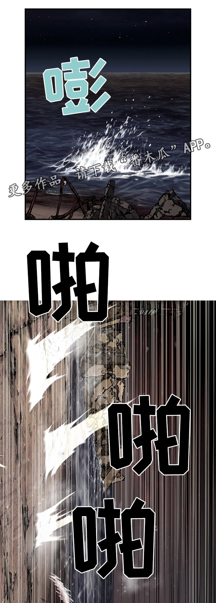 第129章：好香的味道