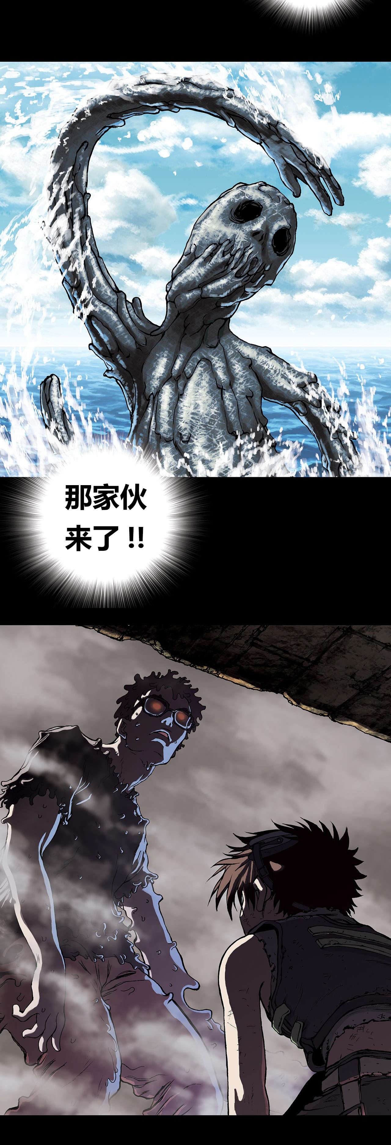 第13章：越过地平线