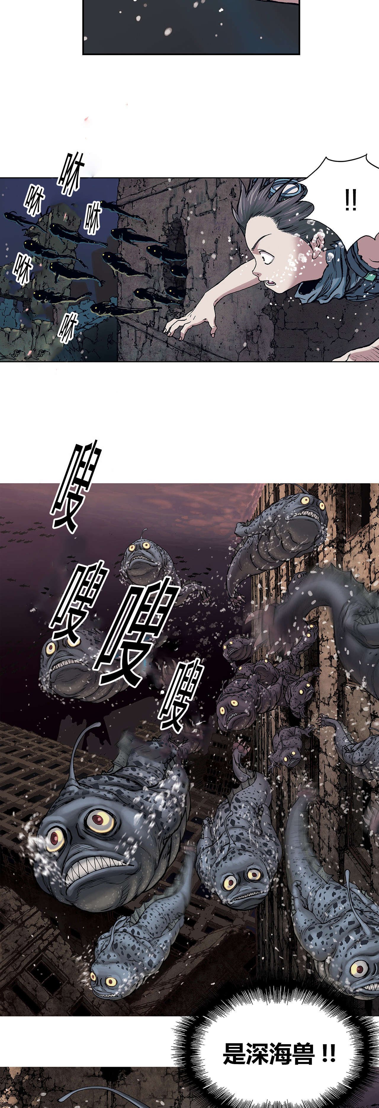 第13章：越过地平线