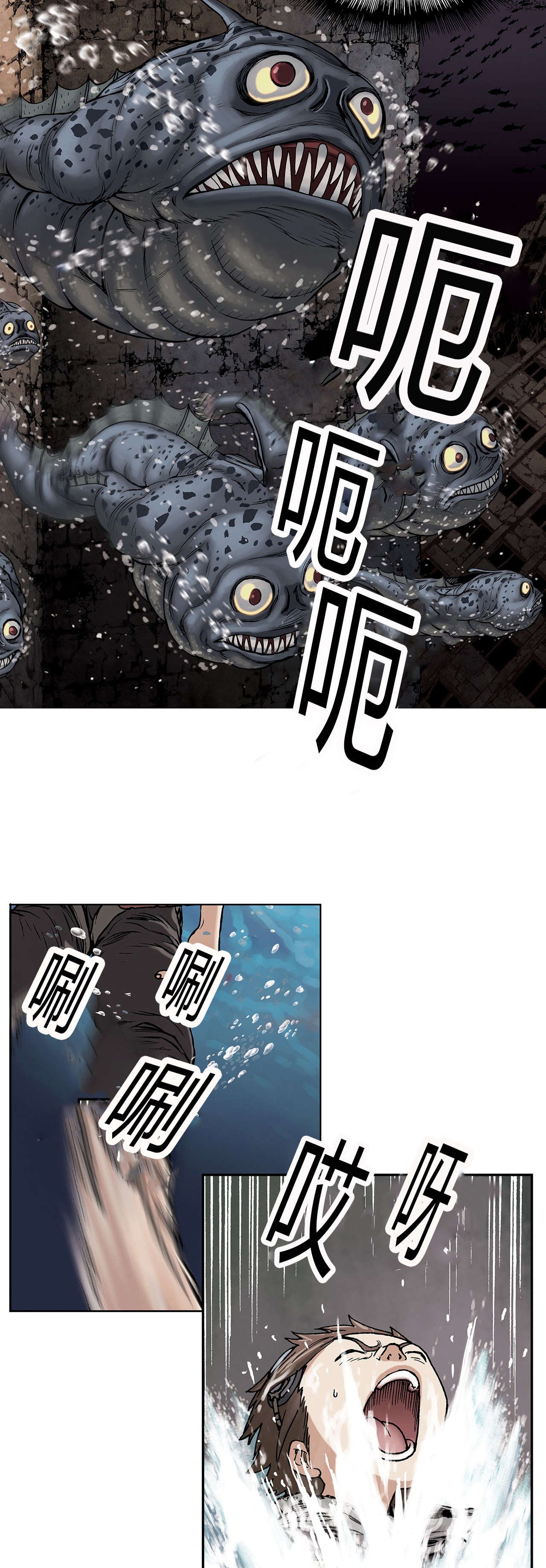 第13章：越过地平线