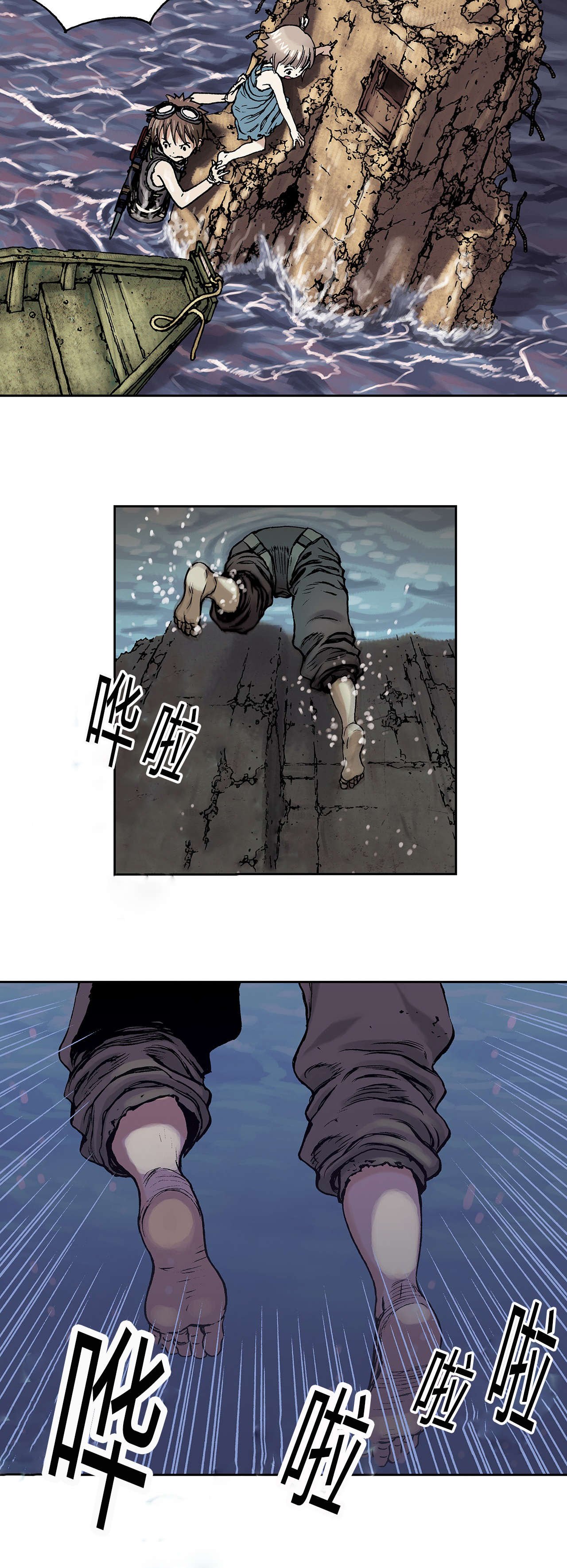 第13章：越过地平线