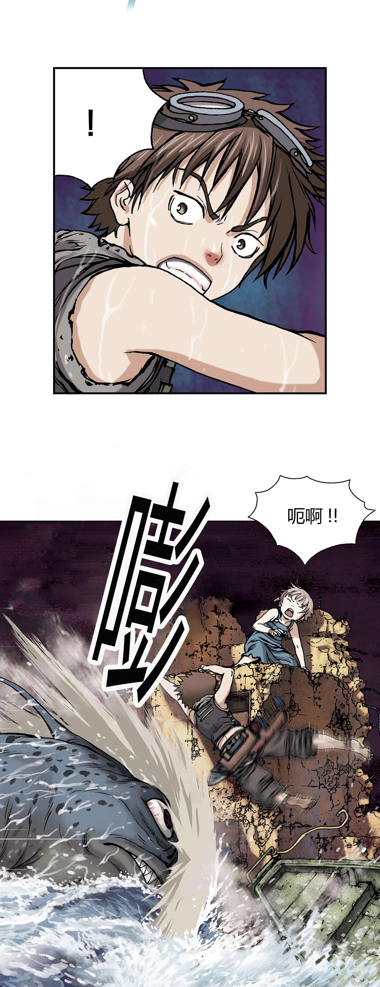 第13章：越过地平线