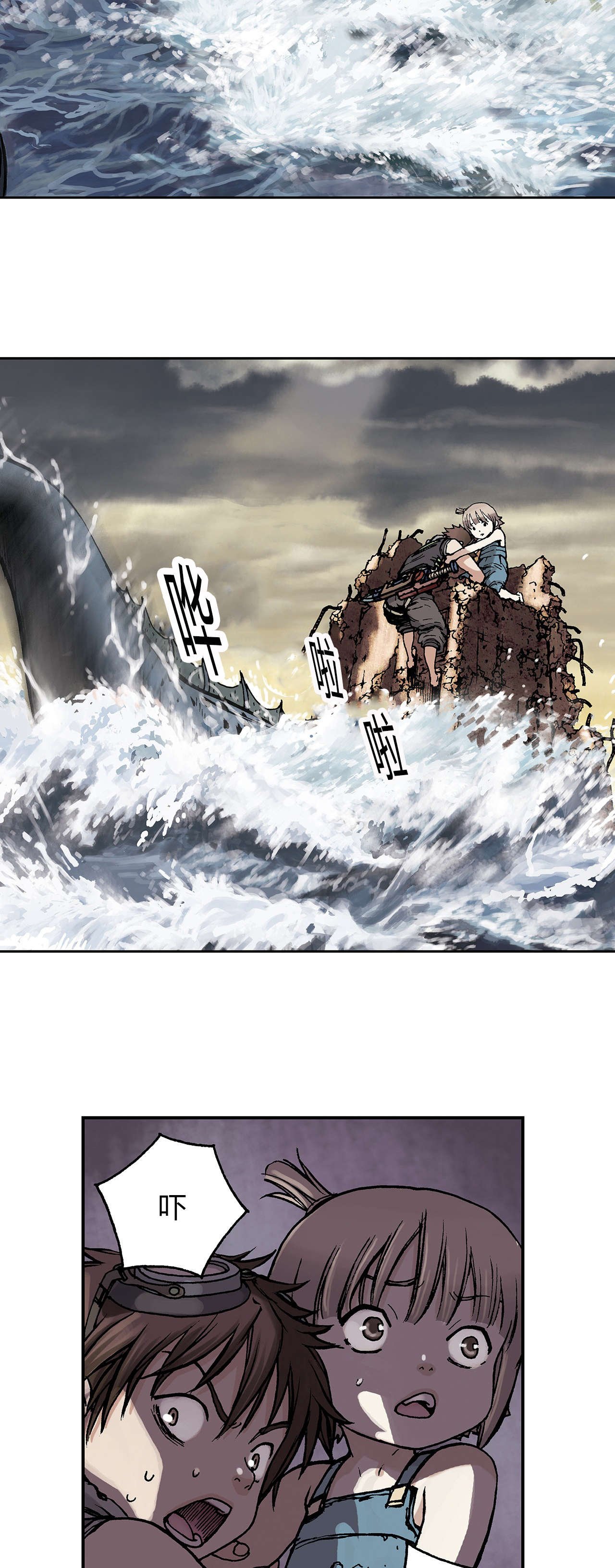 第13章：越过地平线