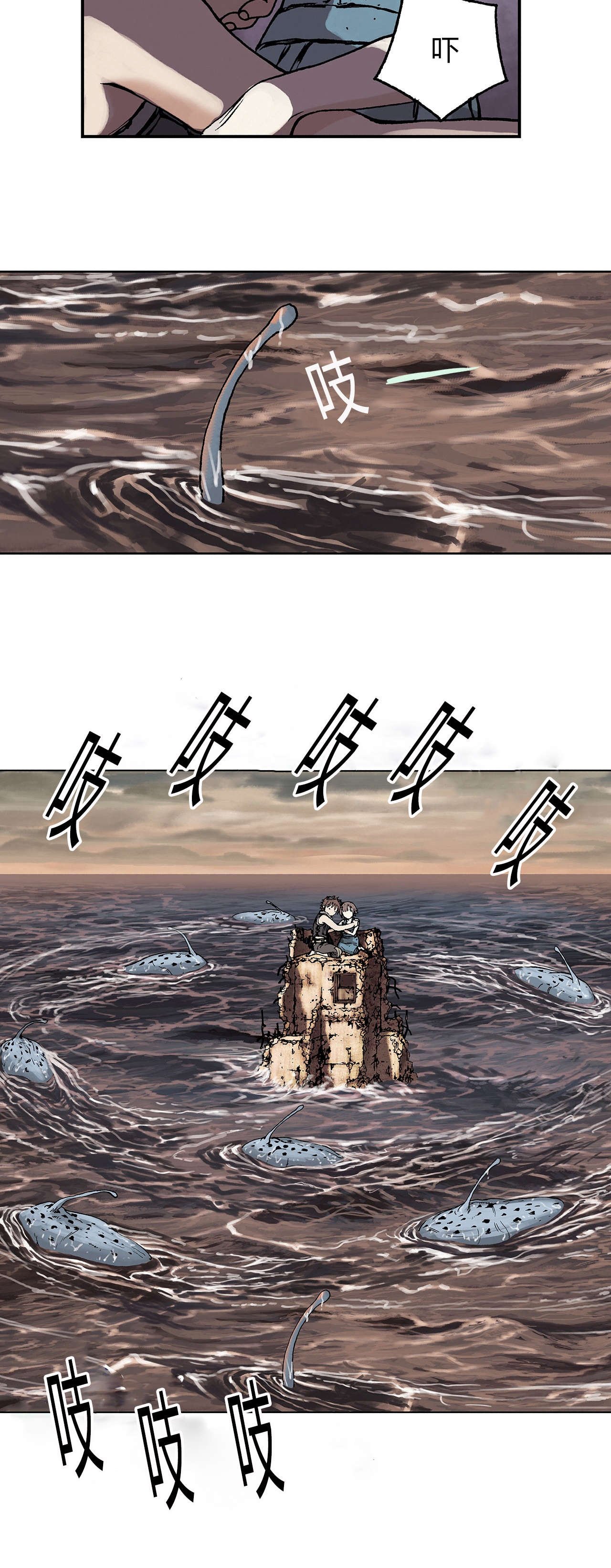 第13章：越过地平线