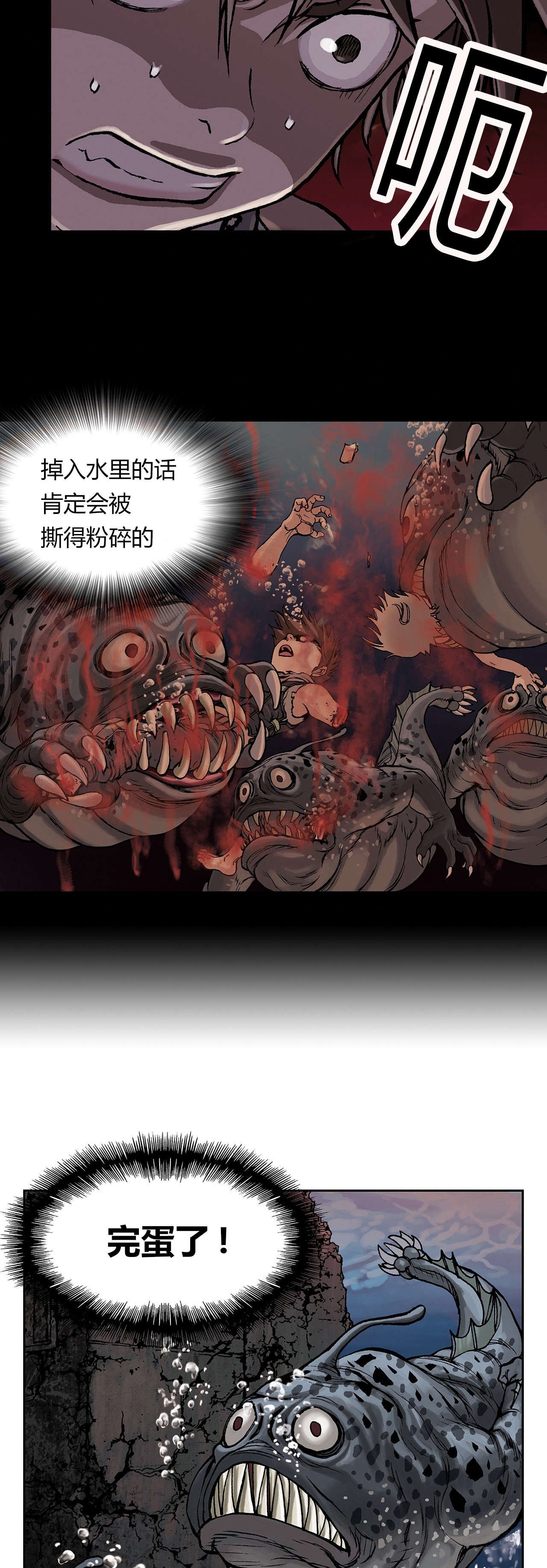 第13章：越过地平线