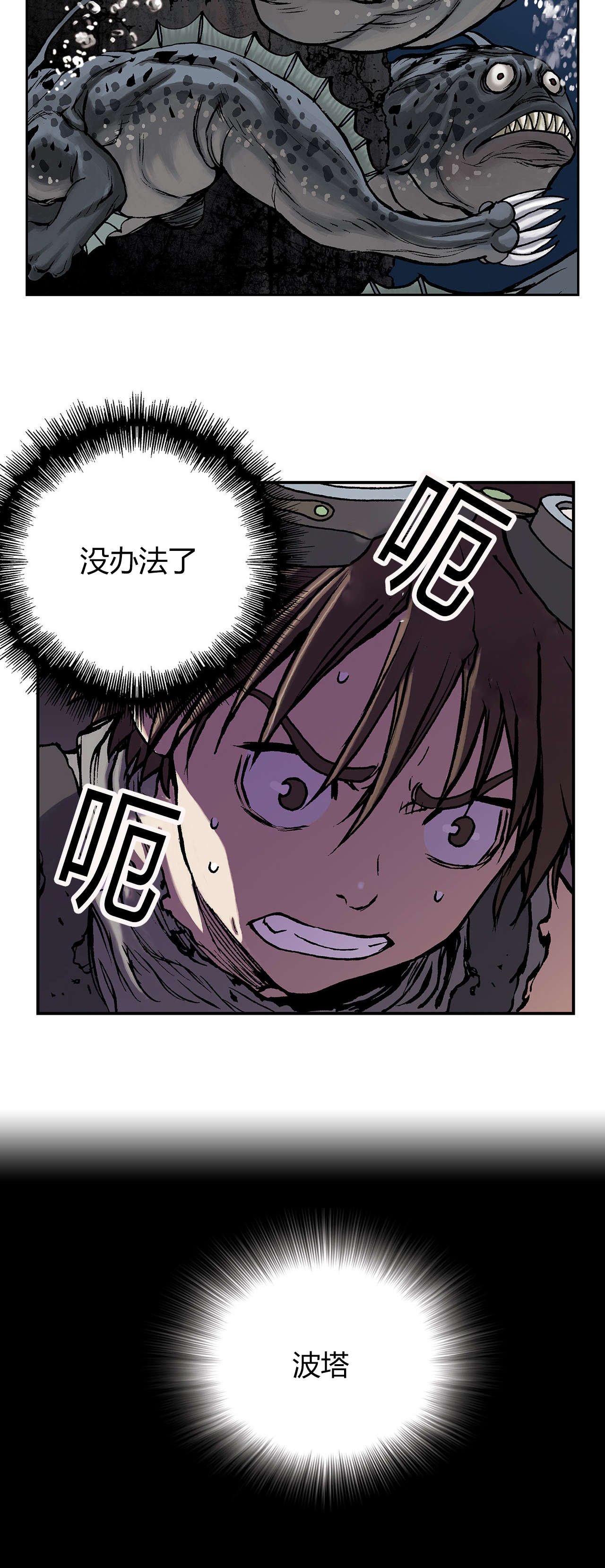 第13章：越过地平线