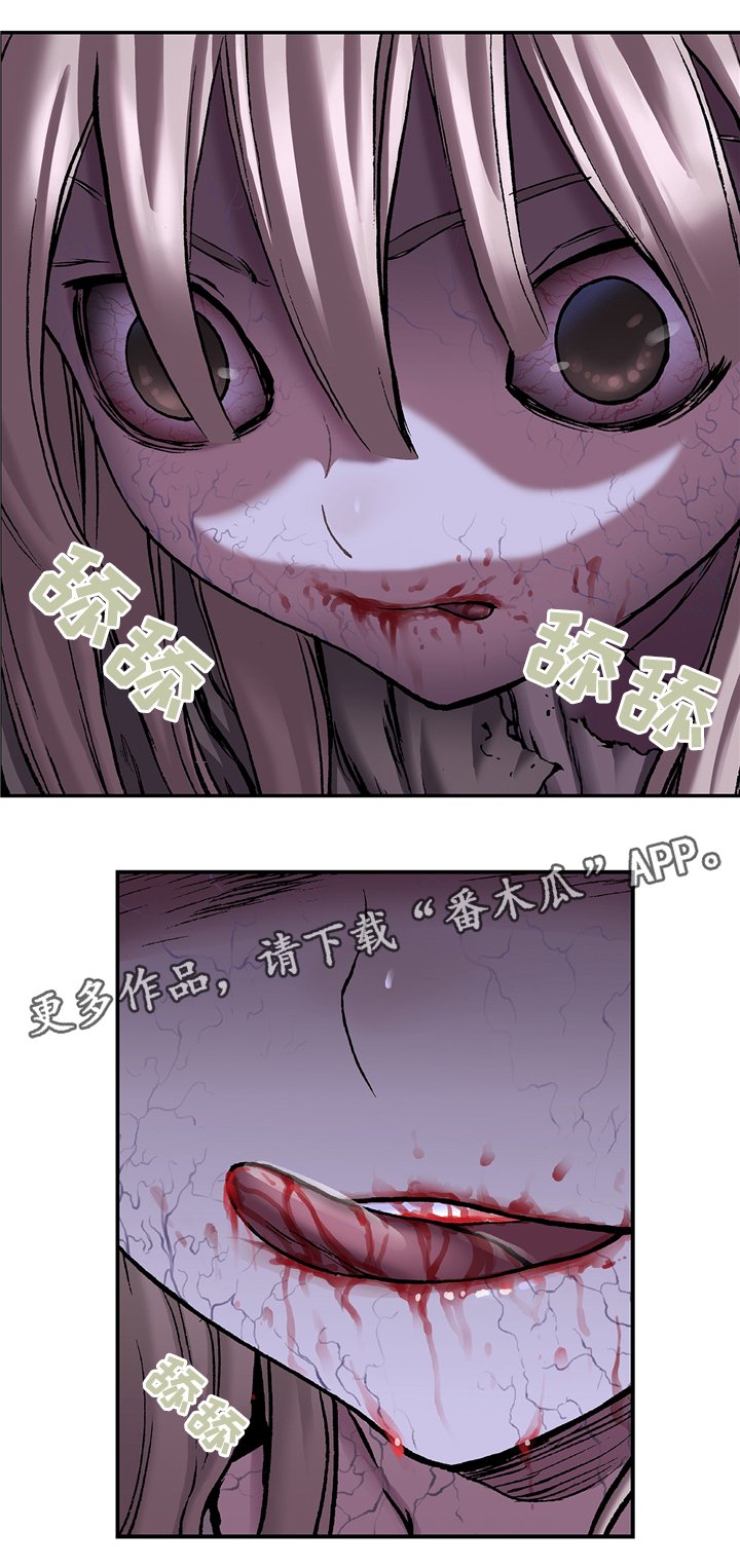 第130章：失去人性