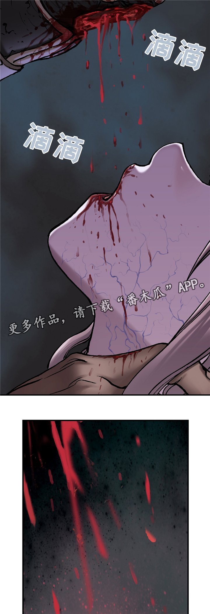 第131章：暴走