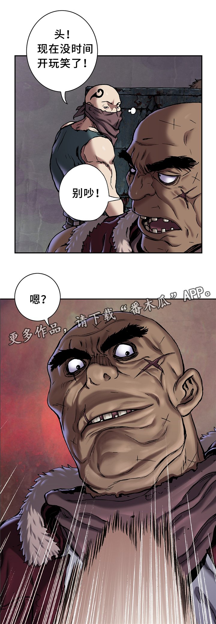 第131章：暴走