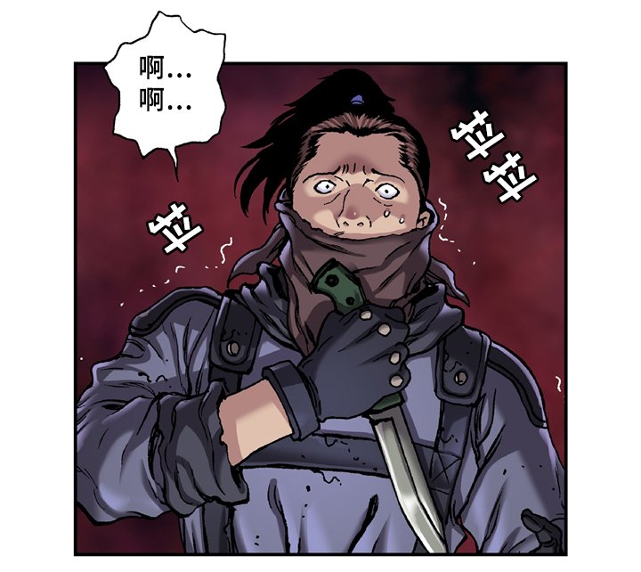 第132章：怪物