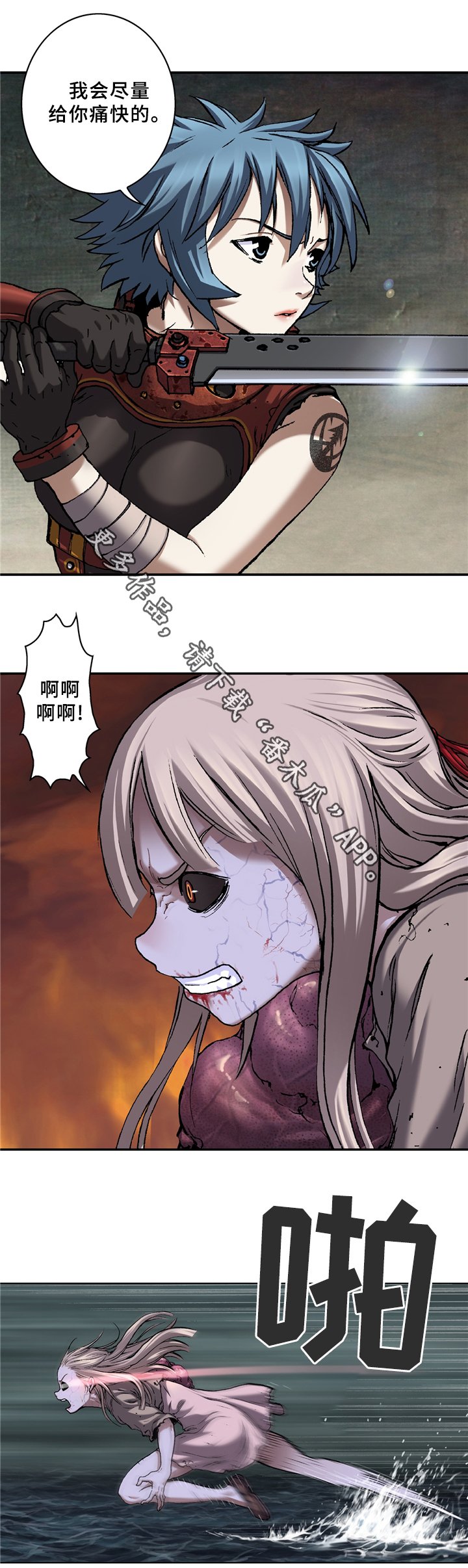 第133章：哥哥在这
