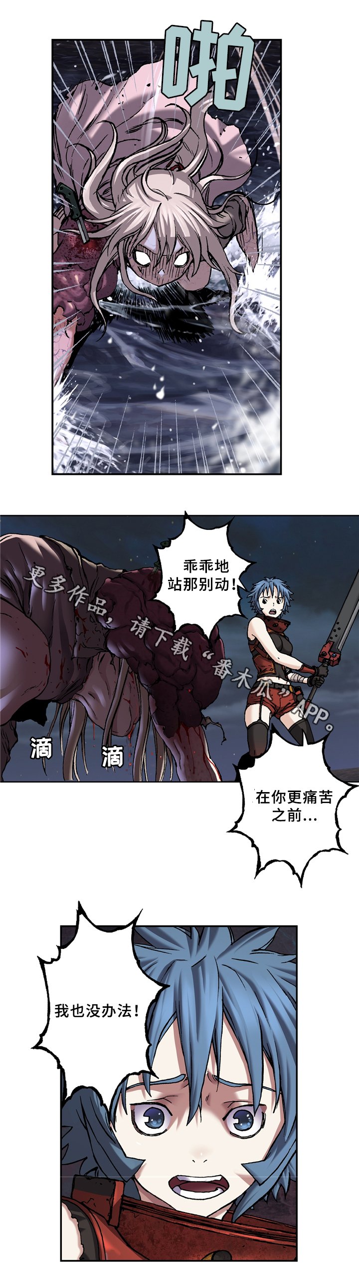 第133章：哥哥在这