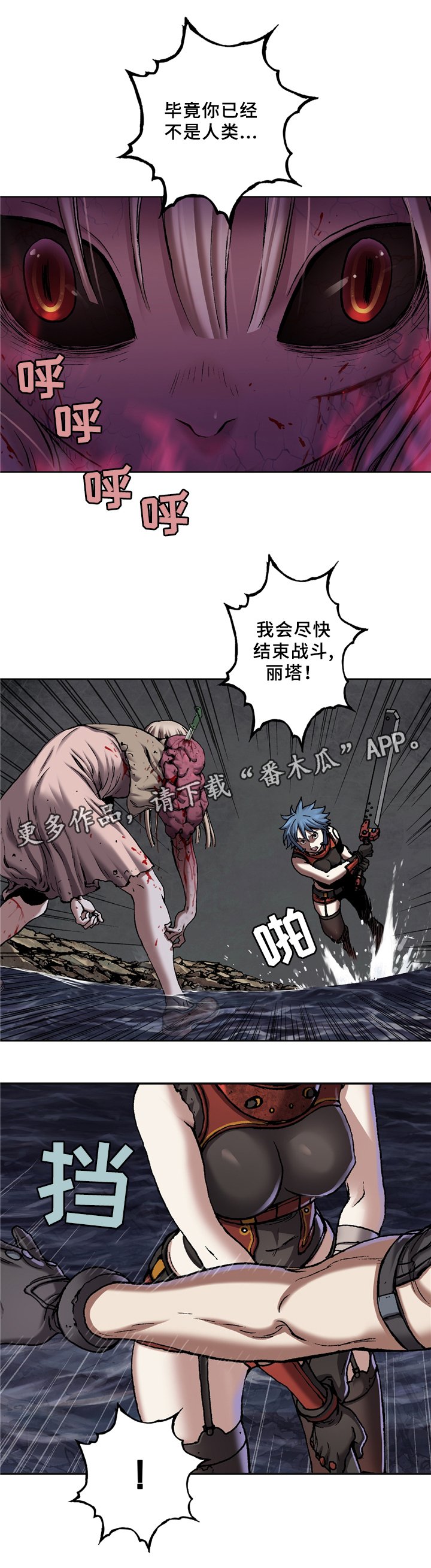 第133章：哥哥在这