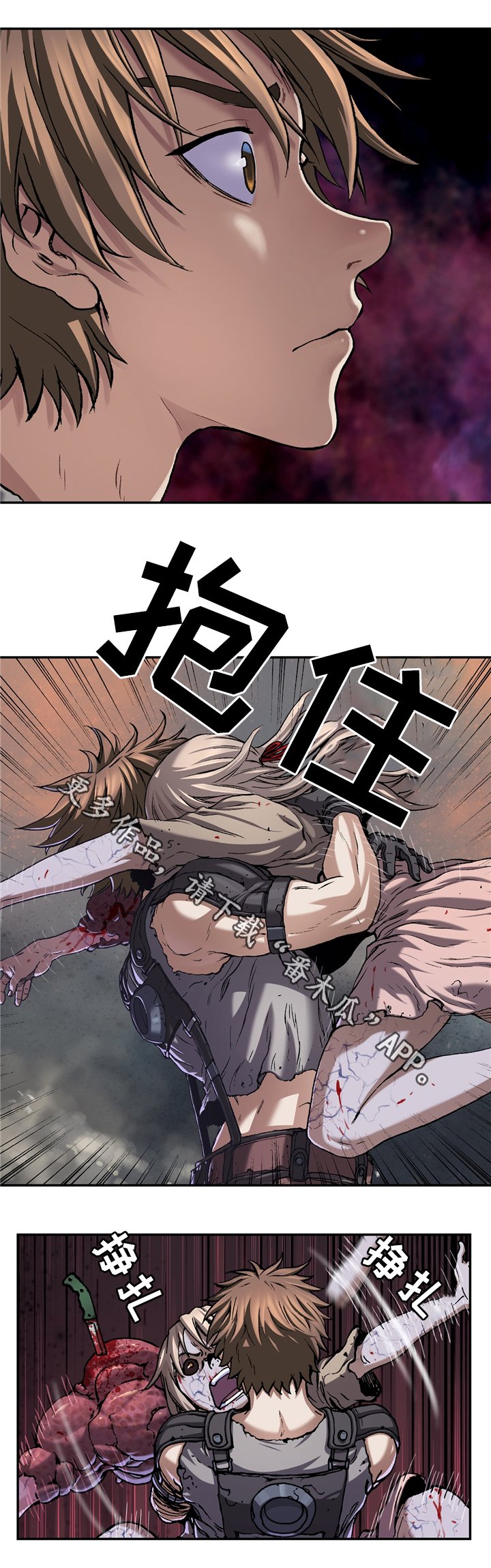 第133章：哥哥在这