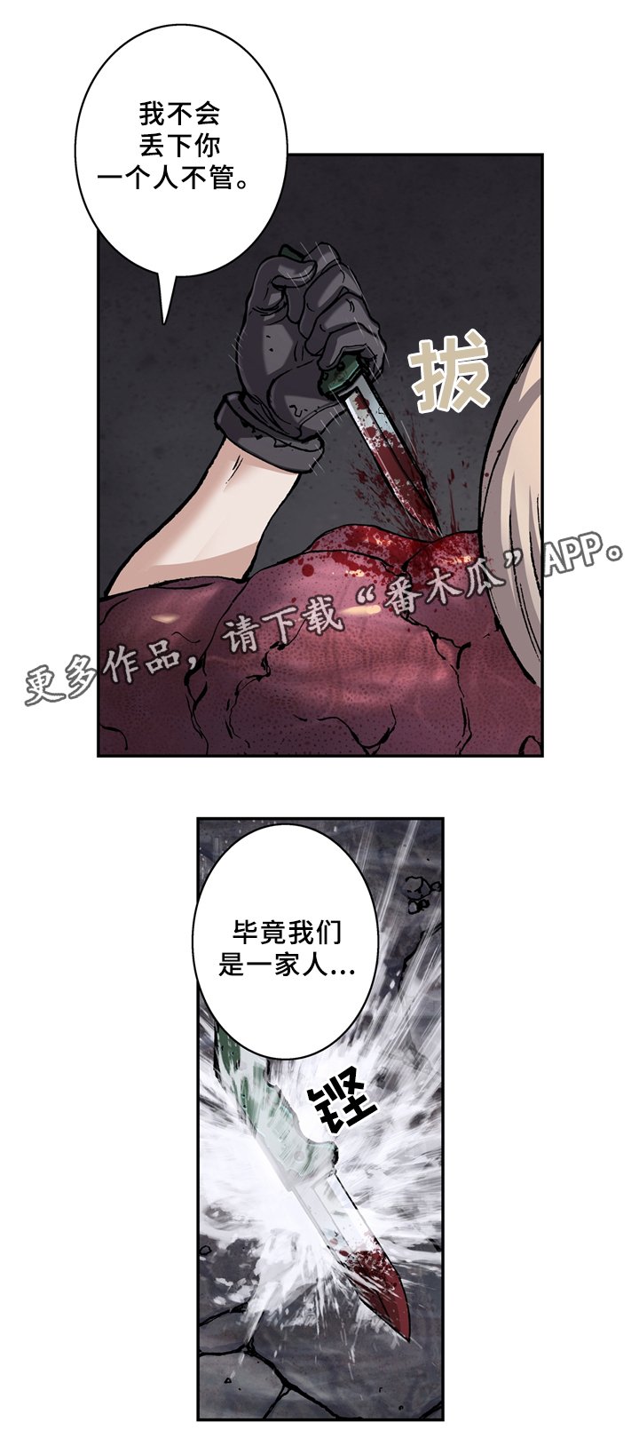 第134章：回来吧