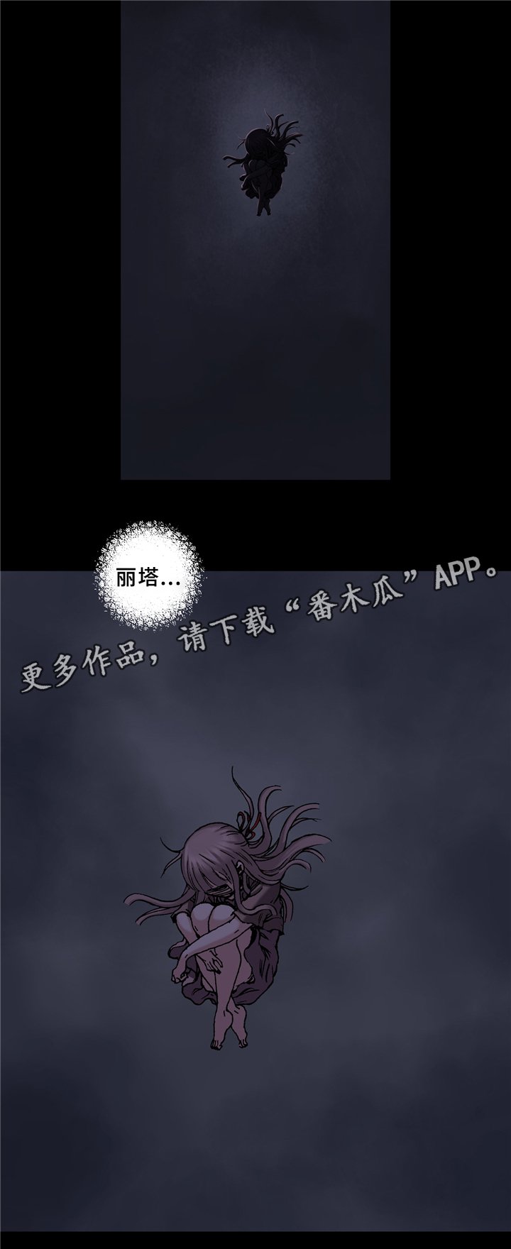 第134章：回来吧