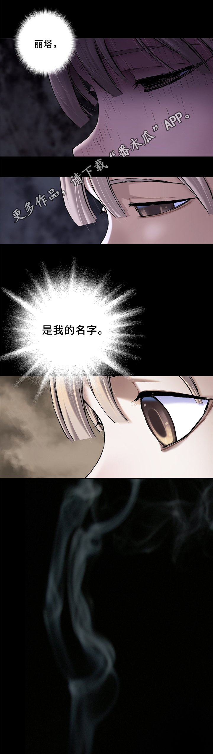 第134章：回来吧