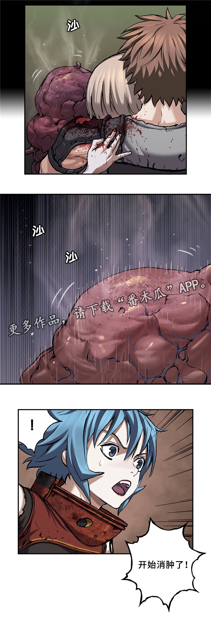 第134章：回来吧