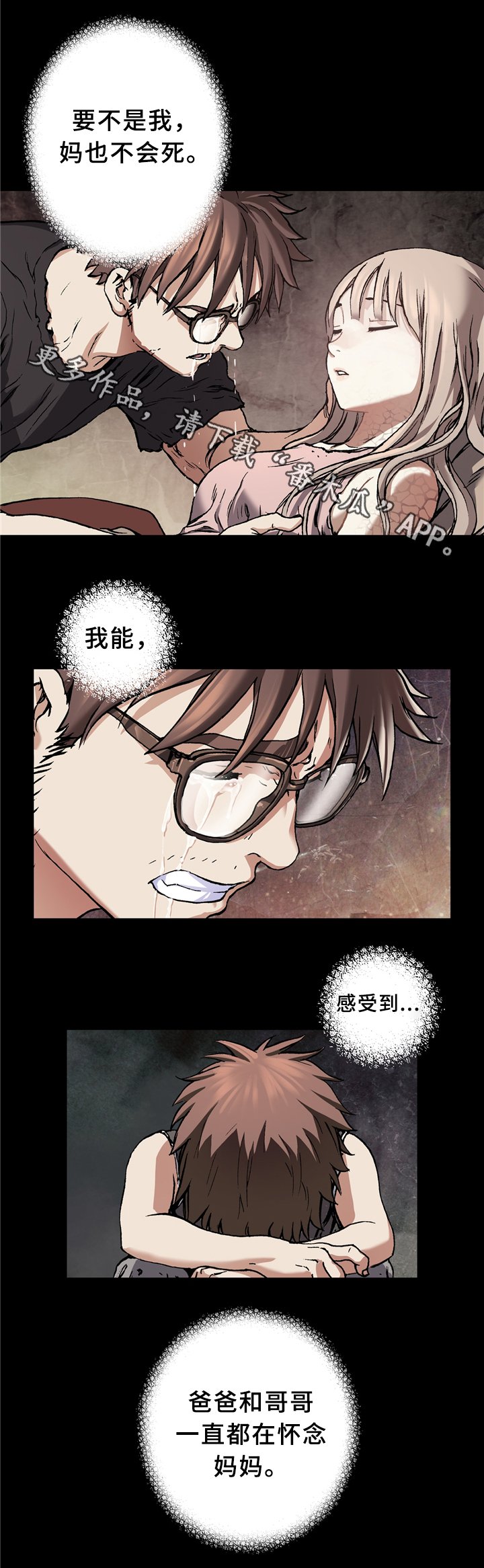 第135章：回家