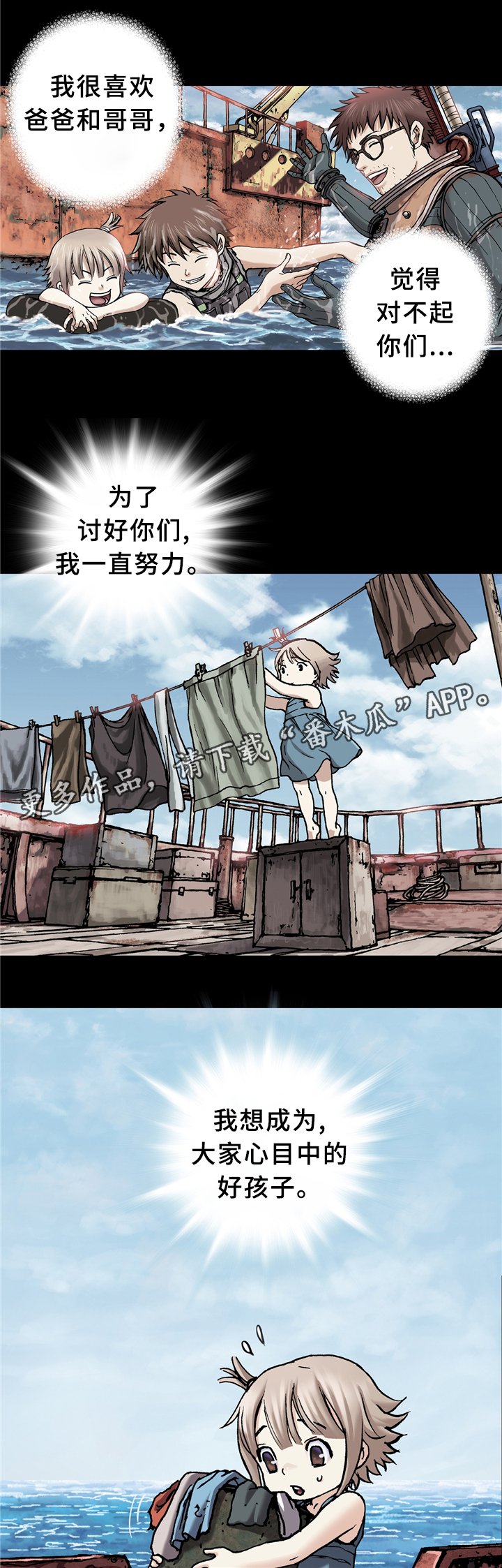 第135章：回家