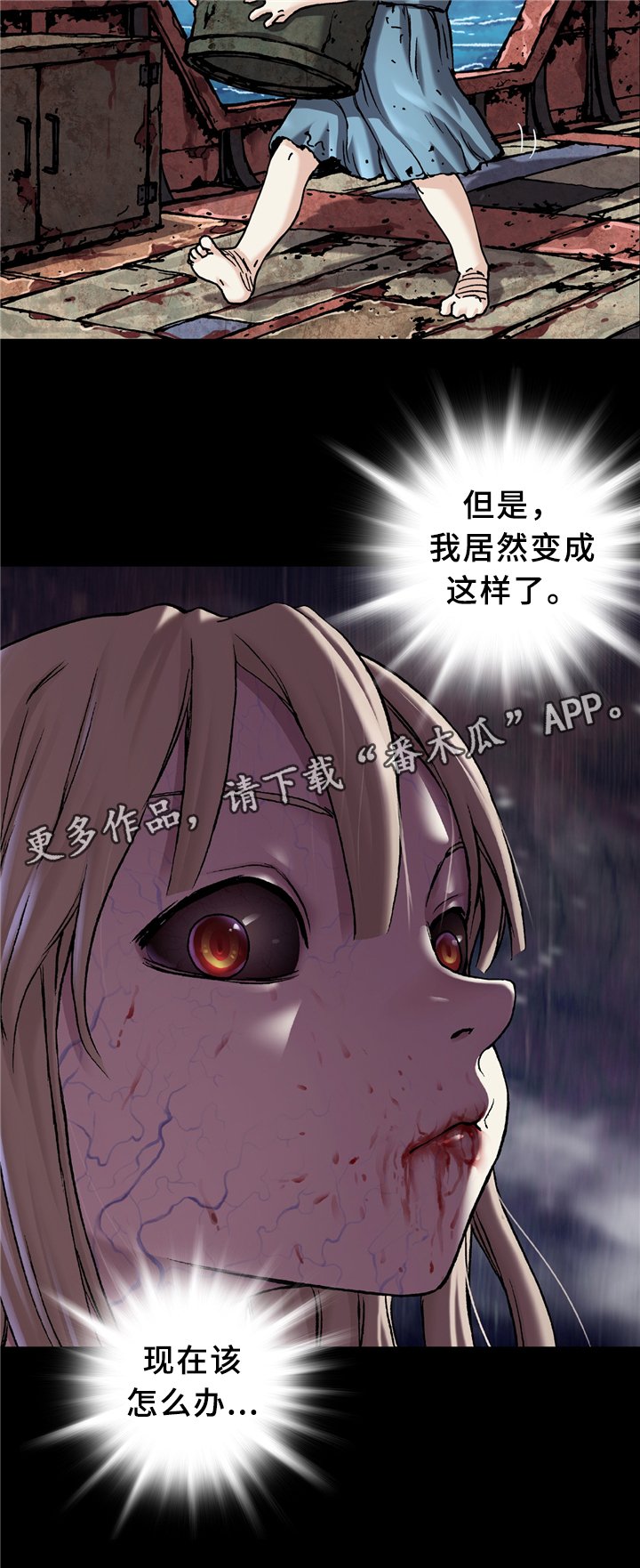 第135章：回家