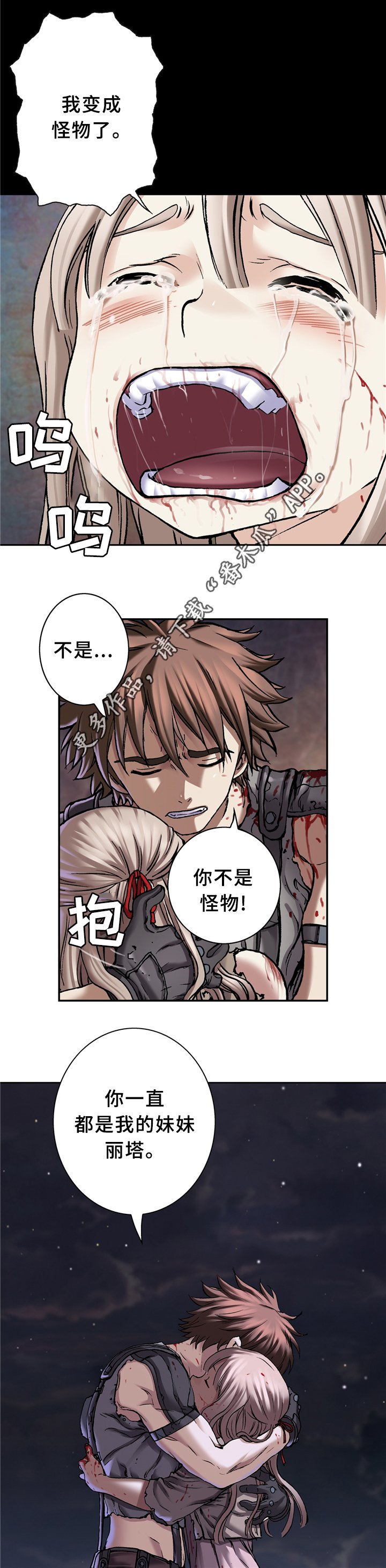 第135章：回家