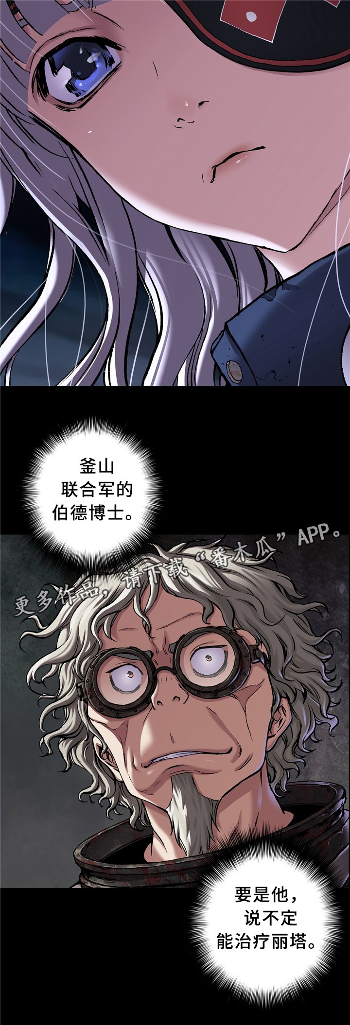 第135章：回家