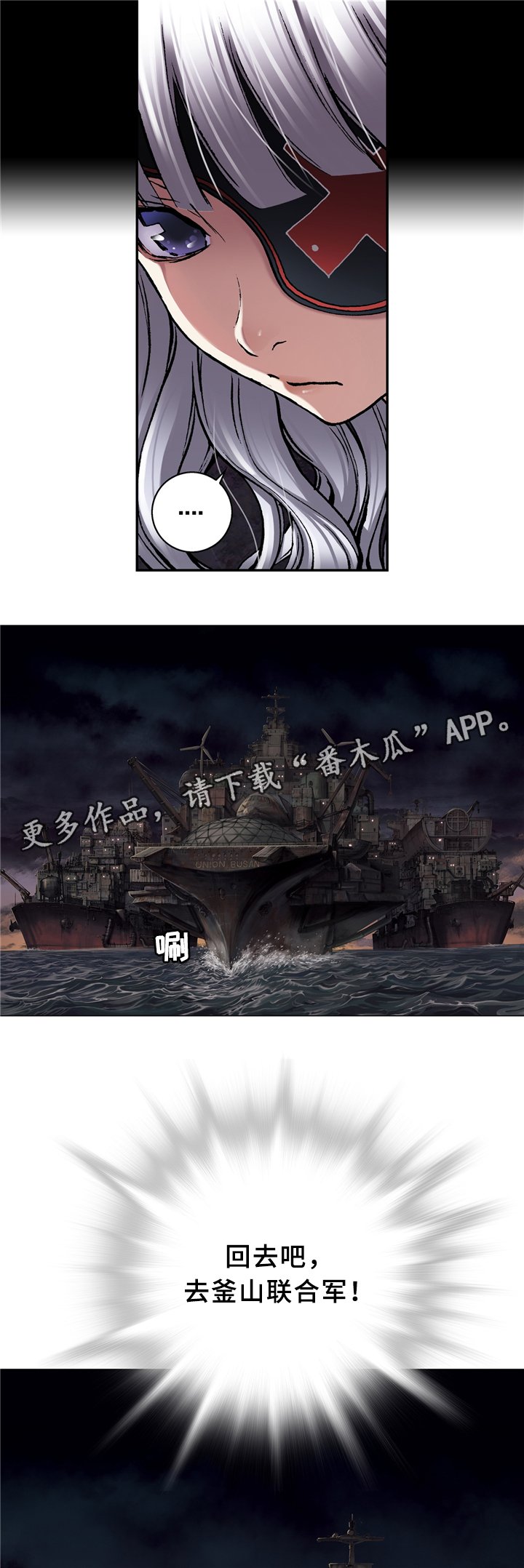 第135章：回家