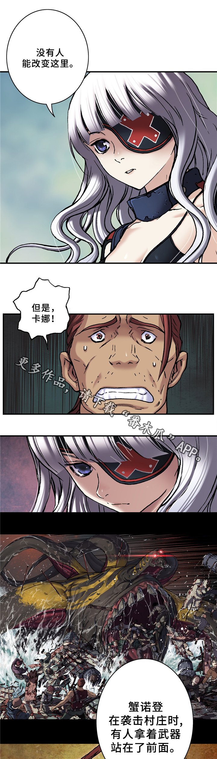 第136章：再见,绿洲港