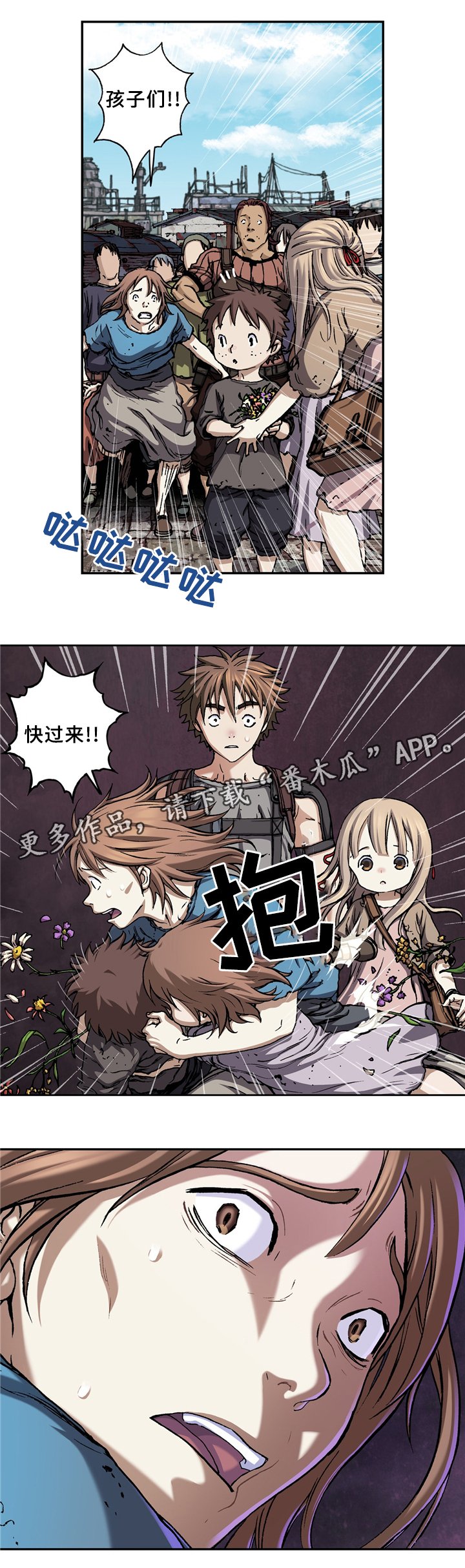 第136章：再见,绿洲港