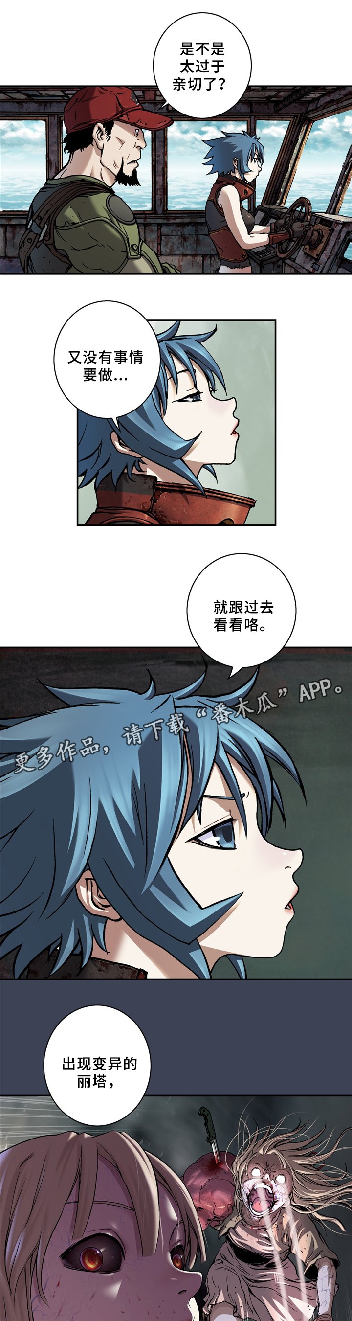 第137章：各自的理由