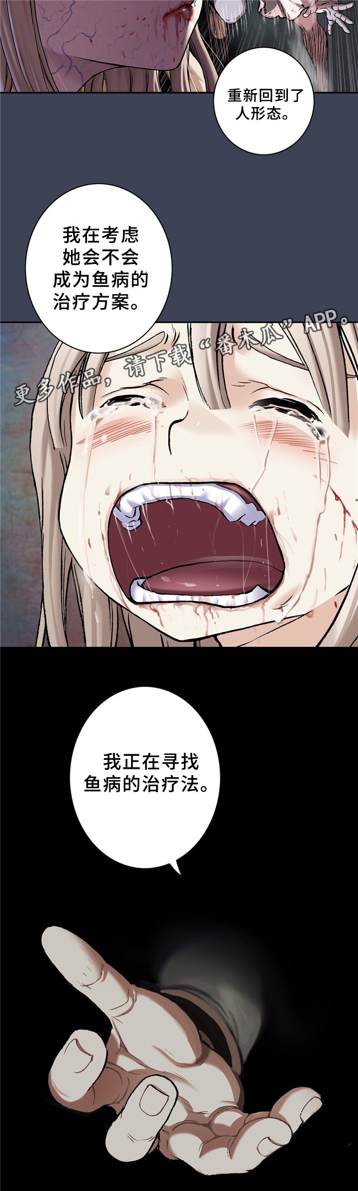 第137章：各自的理由