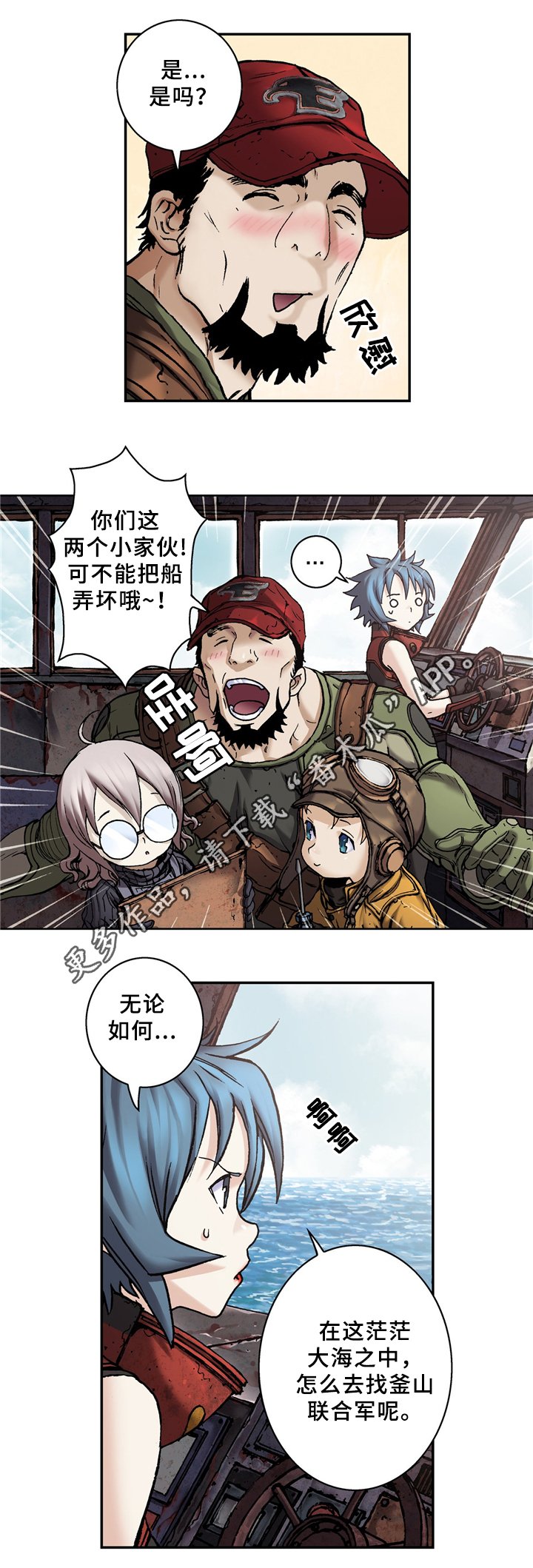 第137章：各自的理由