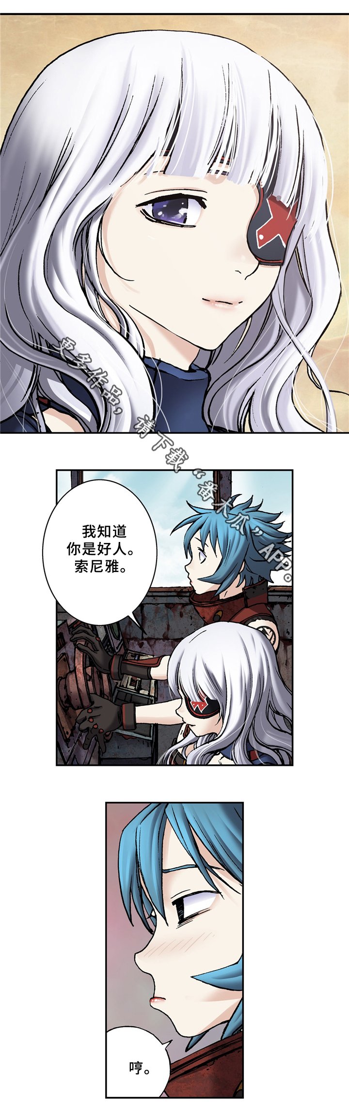 第137章：各自的理由