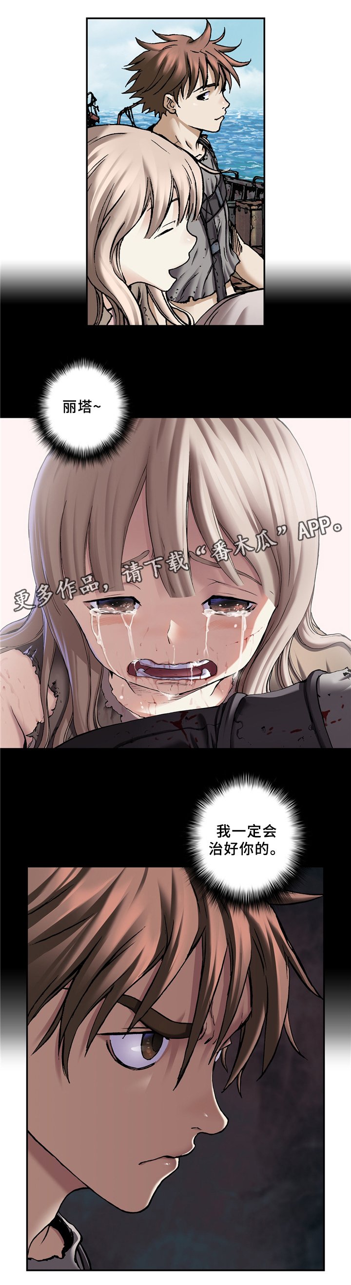 第138章：区别对待