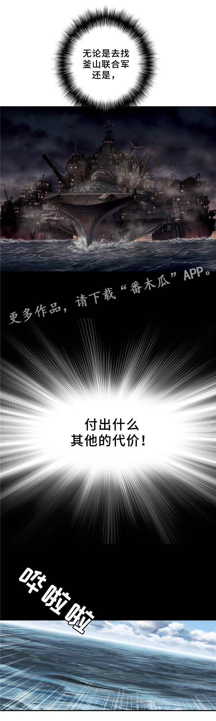 第138章：区别对待