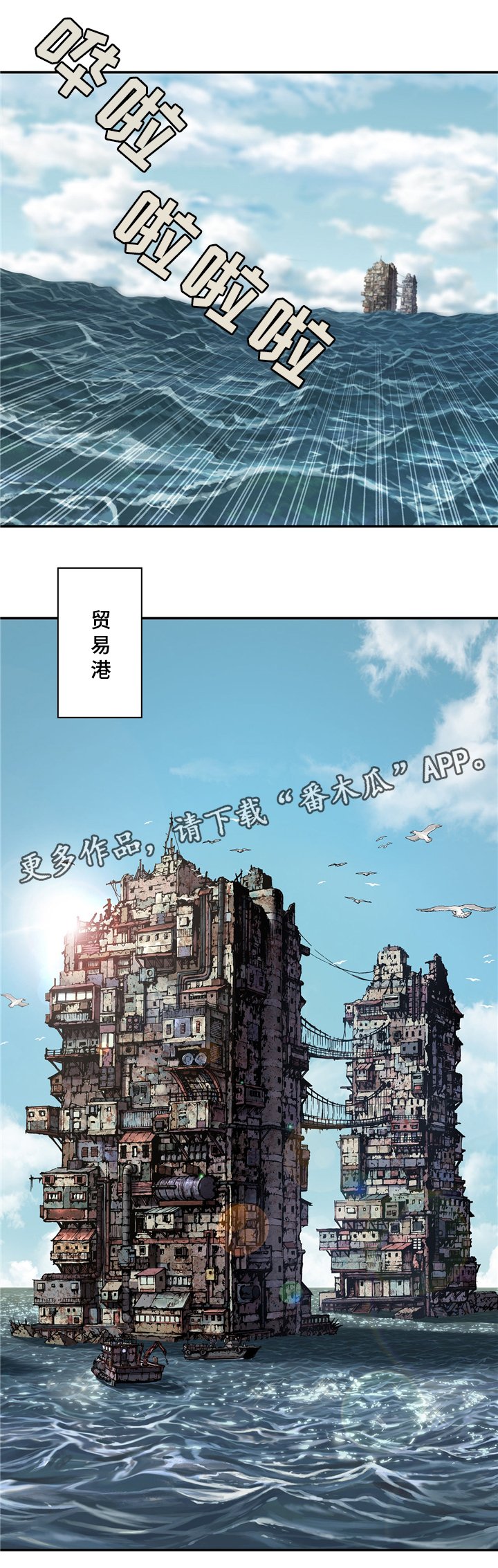 第138章：区别对待