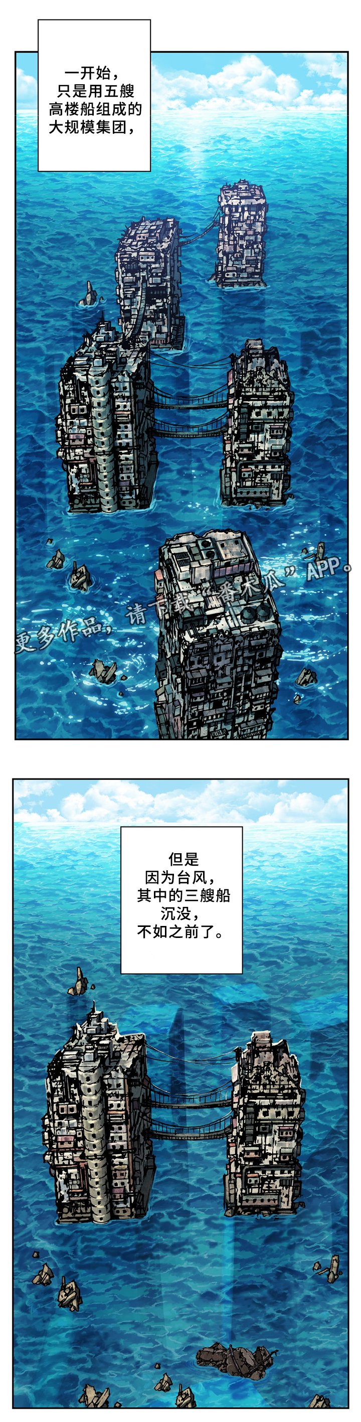 第138章：区别对待