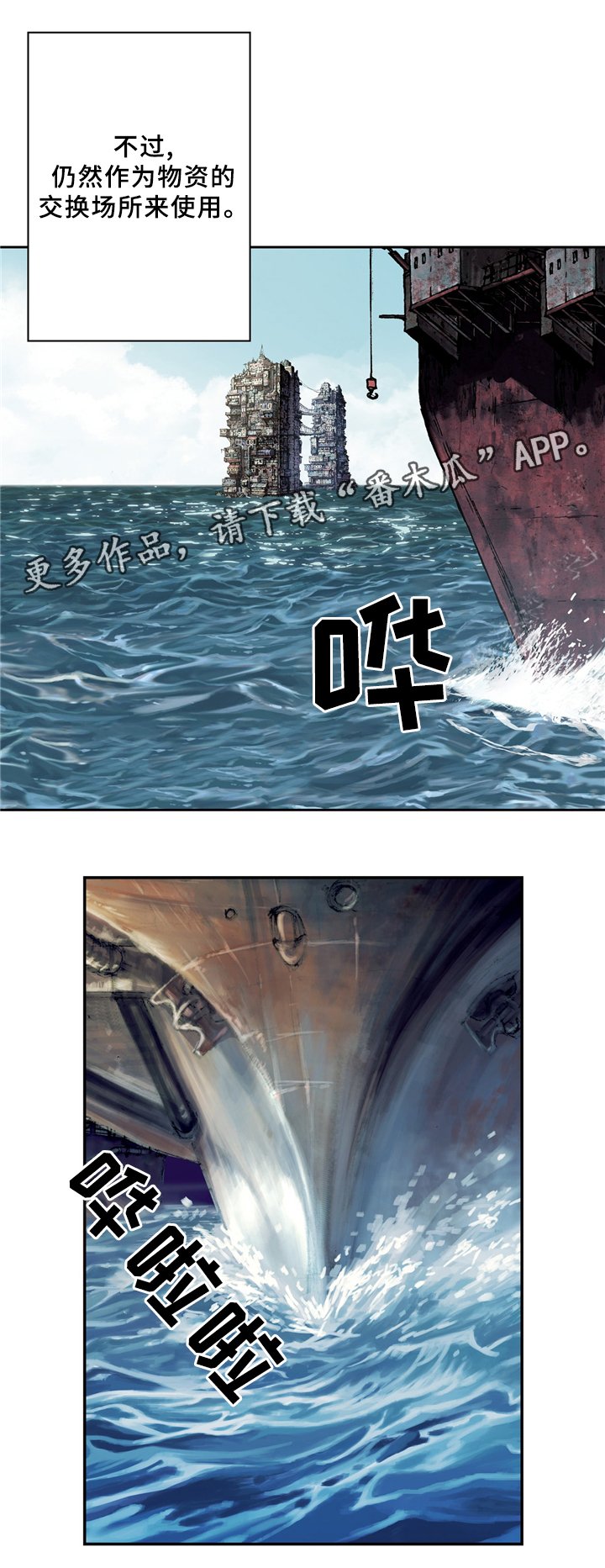 第138章：区别对待