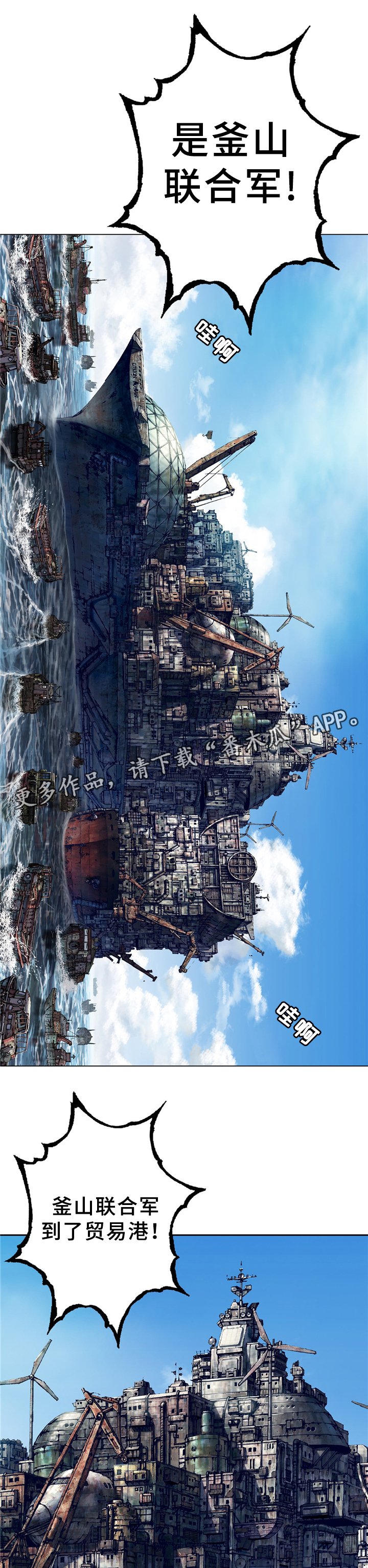 第138章：区别对待