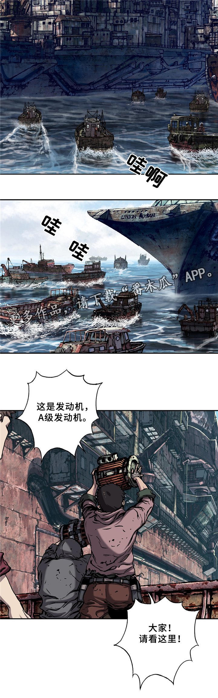 第138章：区别对待