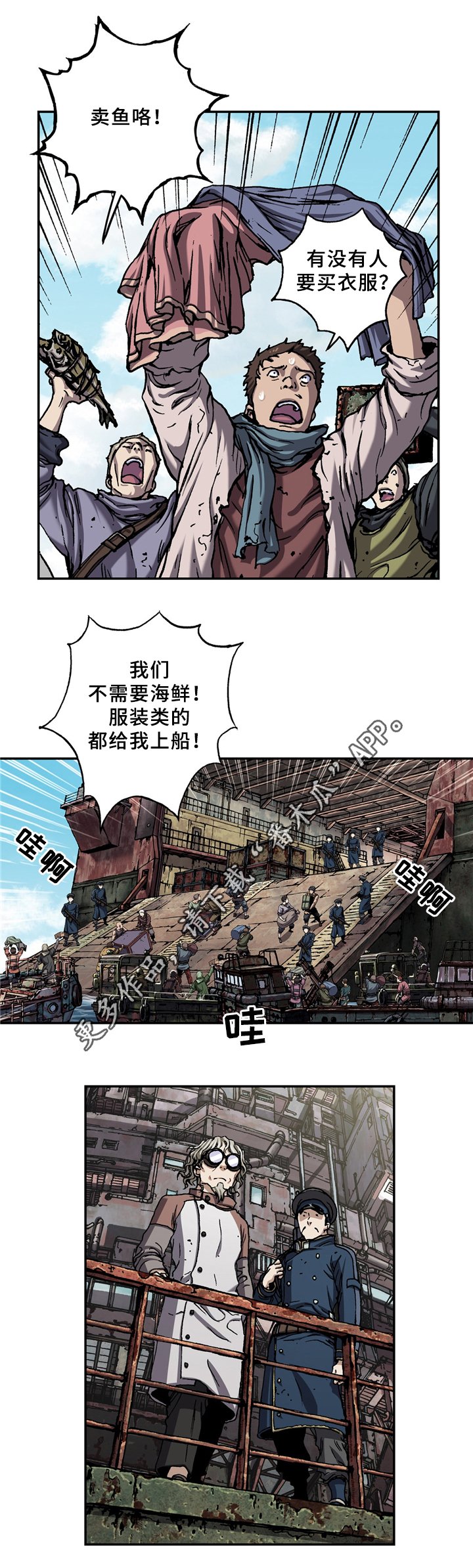 第138章：区别对待