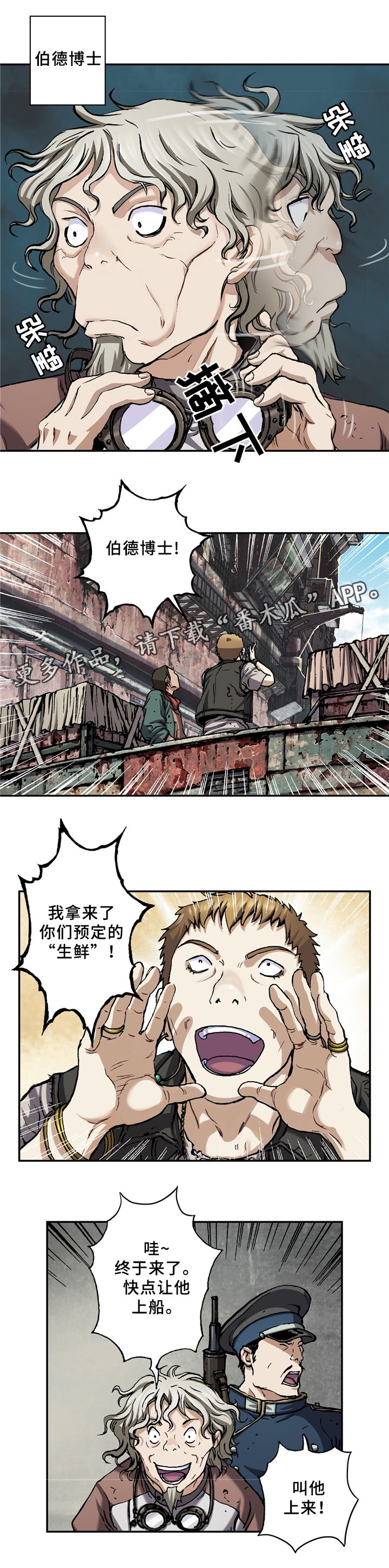 第138章：区别对待