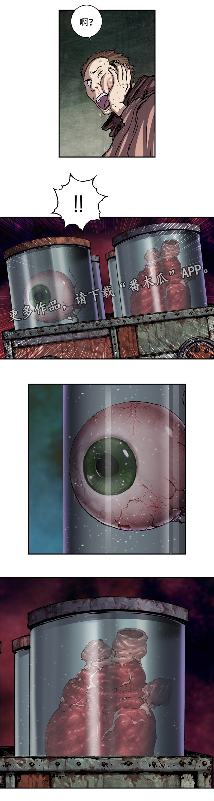 第138章：区别对待