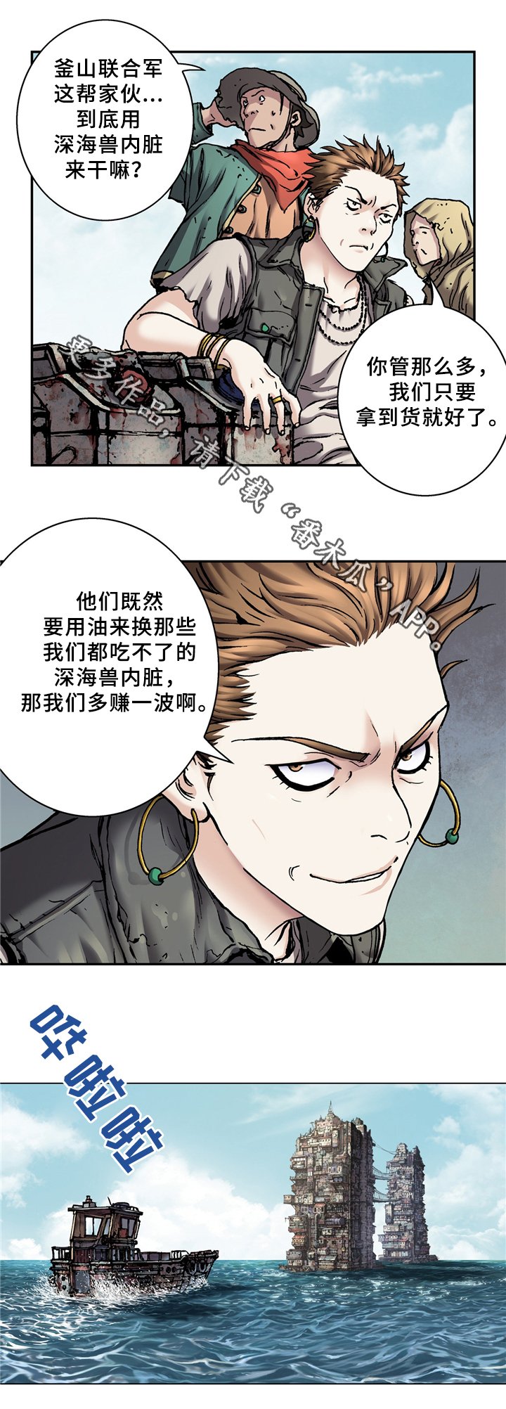第139章：报恩