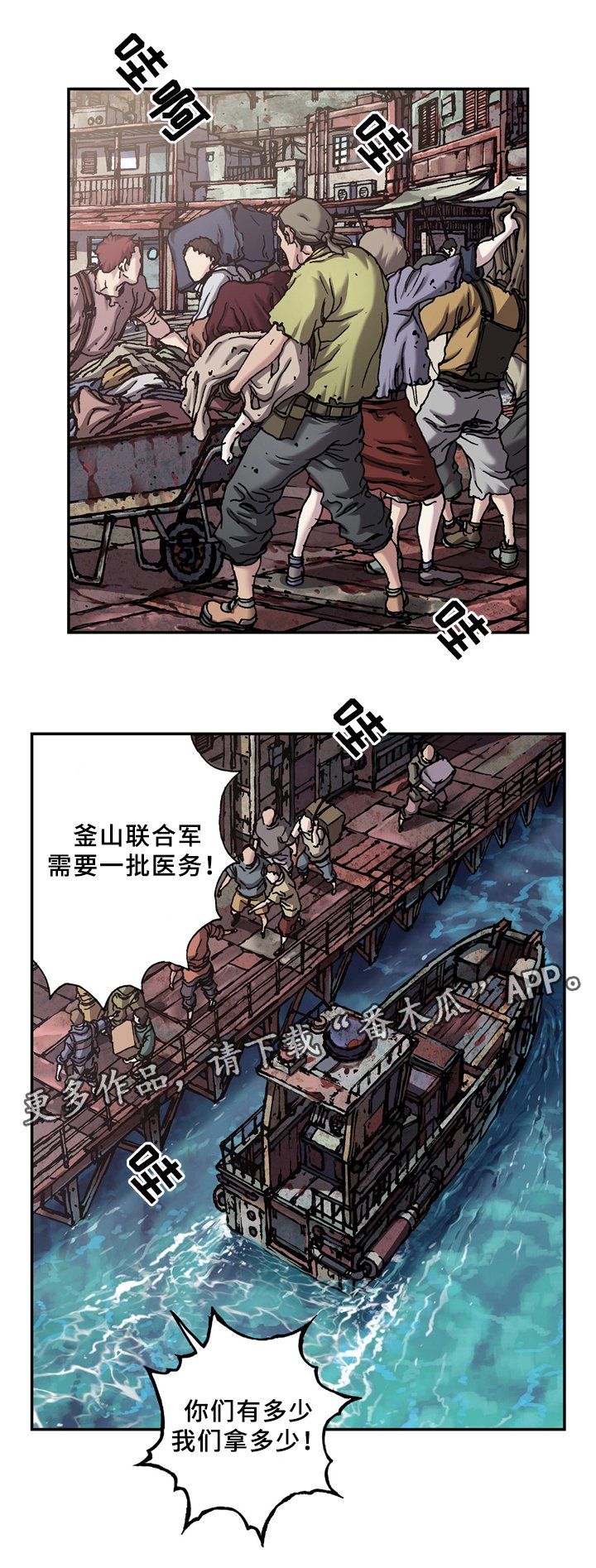 第139章：报恩