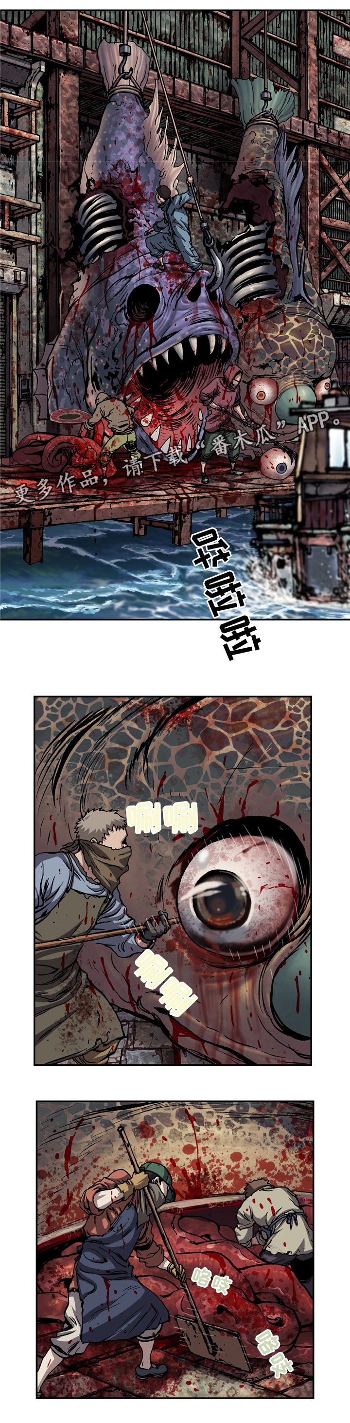 第139章：报恩