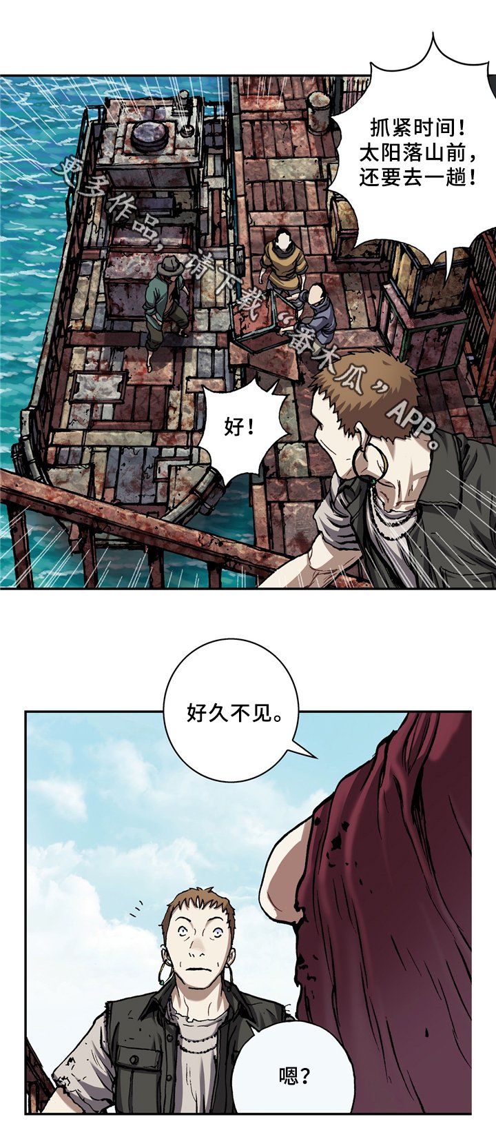 第139章：报恩