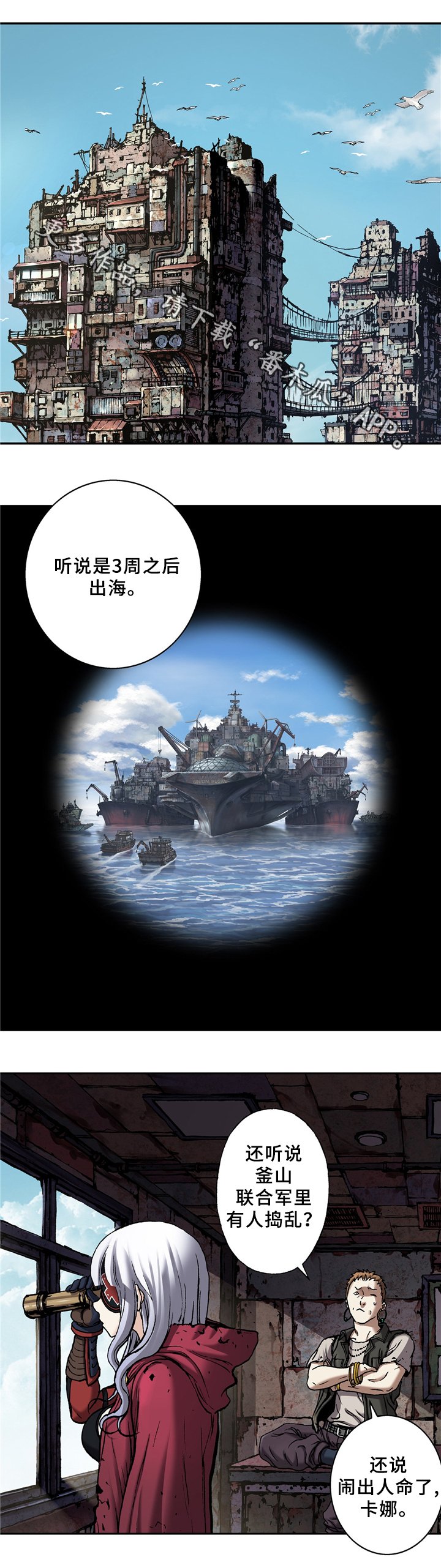第139章：报恩